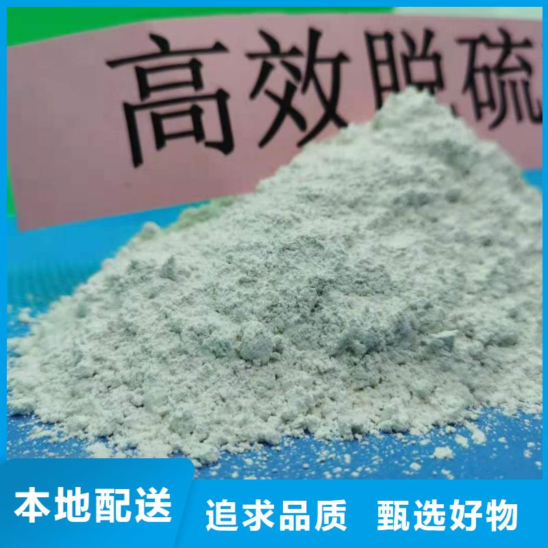 氧化钙颗粒氢氧化钙专业生产厂家
