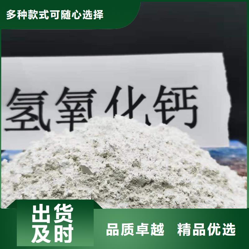 氧化钙灰钙粉不只是质量好