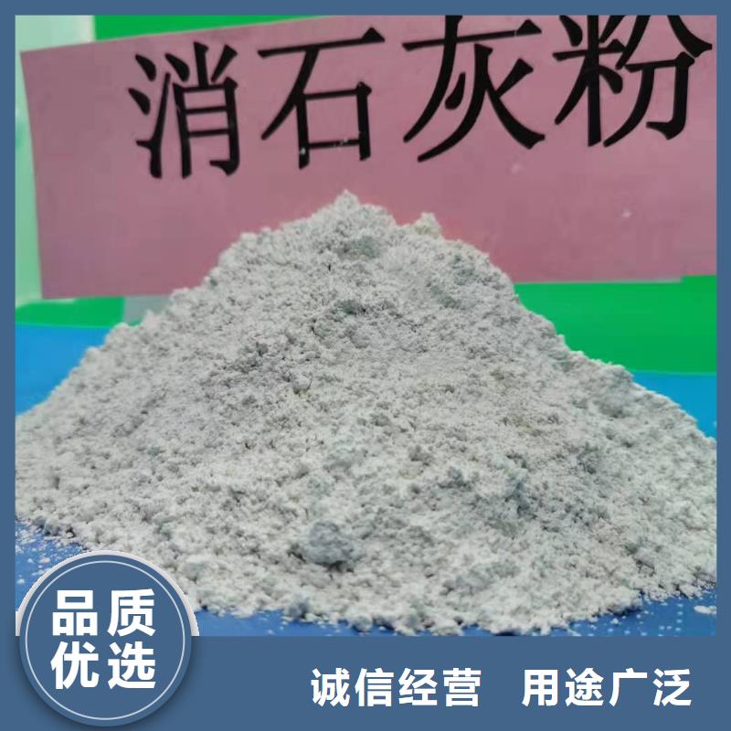 氧化钙-【熟石灰】产地货源豫北钙业消石灰