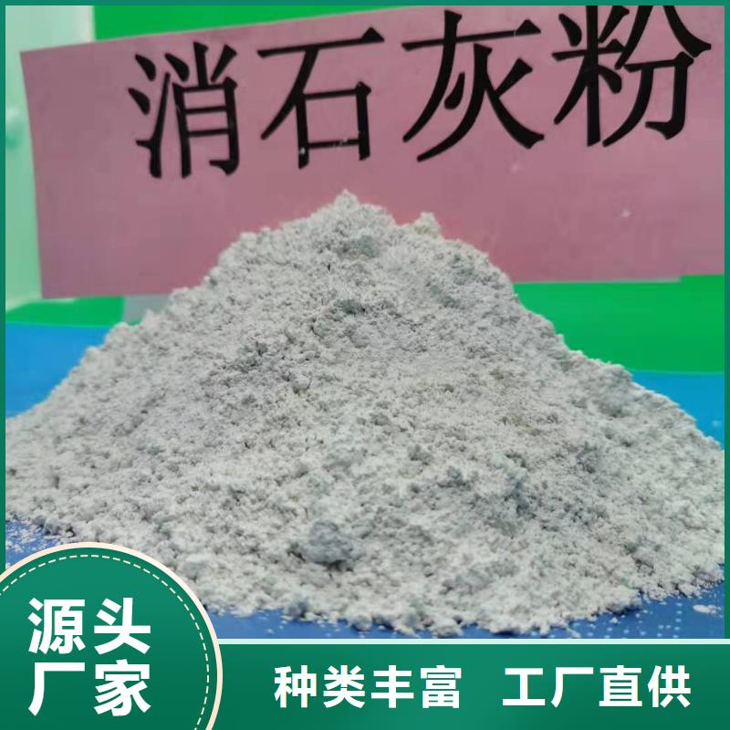 氧化钙氢氧化钙公司种类丰富