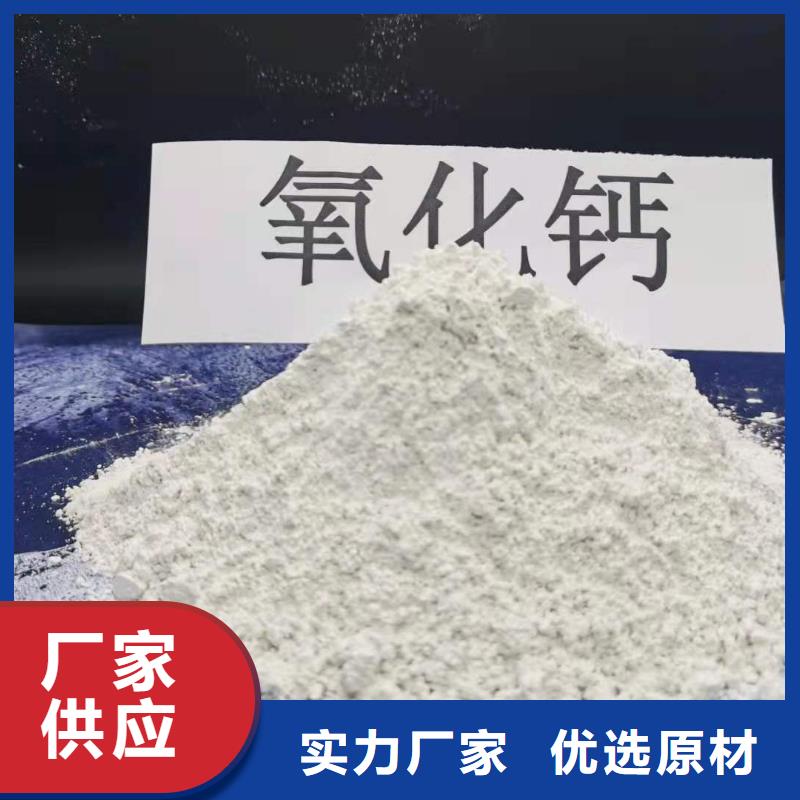 氧化鈣,熟石灰氧化鈣廠家直銷規(guī)格多樣