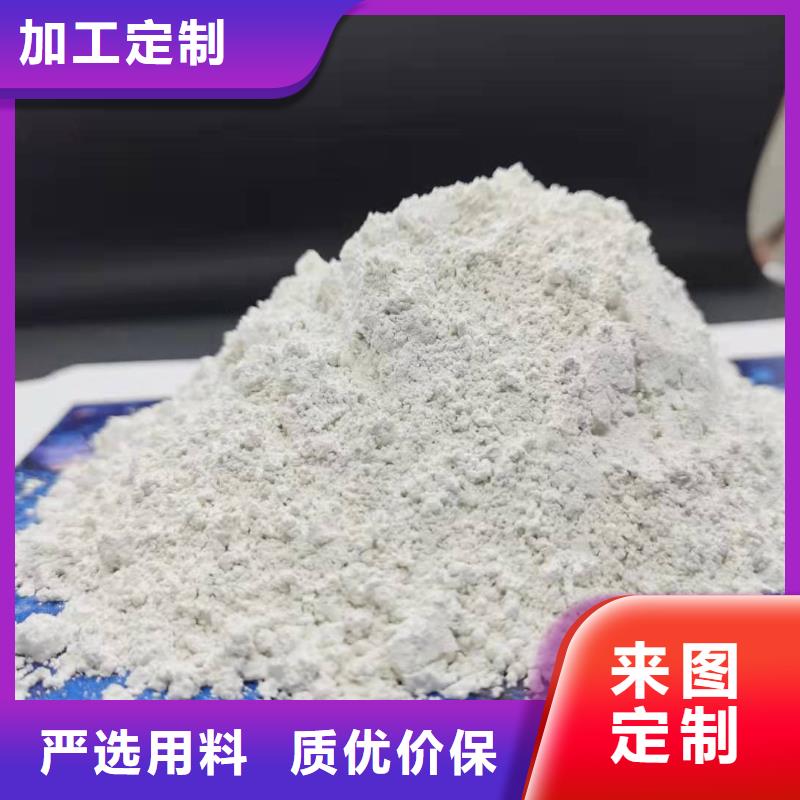 氧化钙熟石灰源头直供