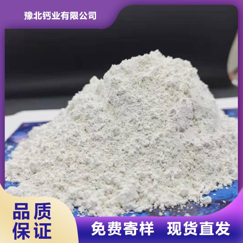 氧化钙厂家实力雄厚