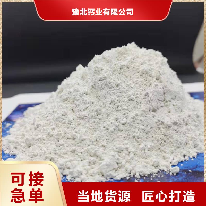 氧化钙来图定制