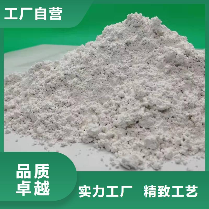 氧化钙一站式服务
