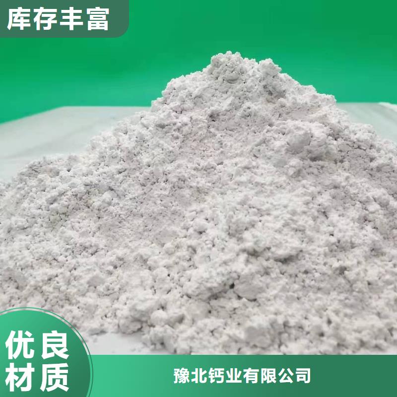 氧化钙白灰块供应丰富的行业经验