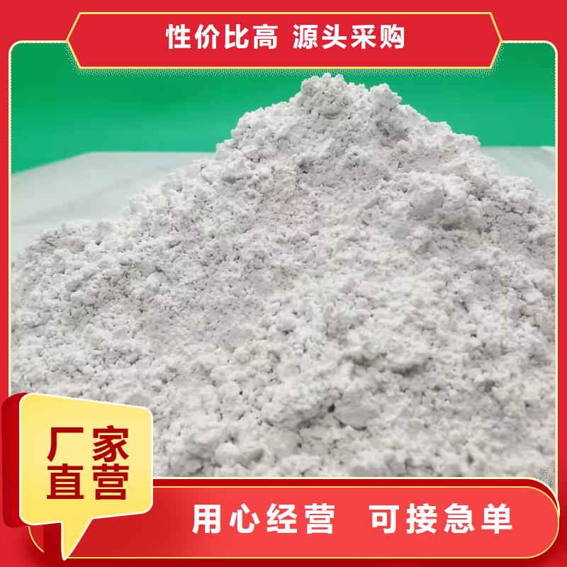 琼中县大规模地基氧化钙生产厂家