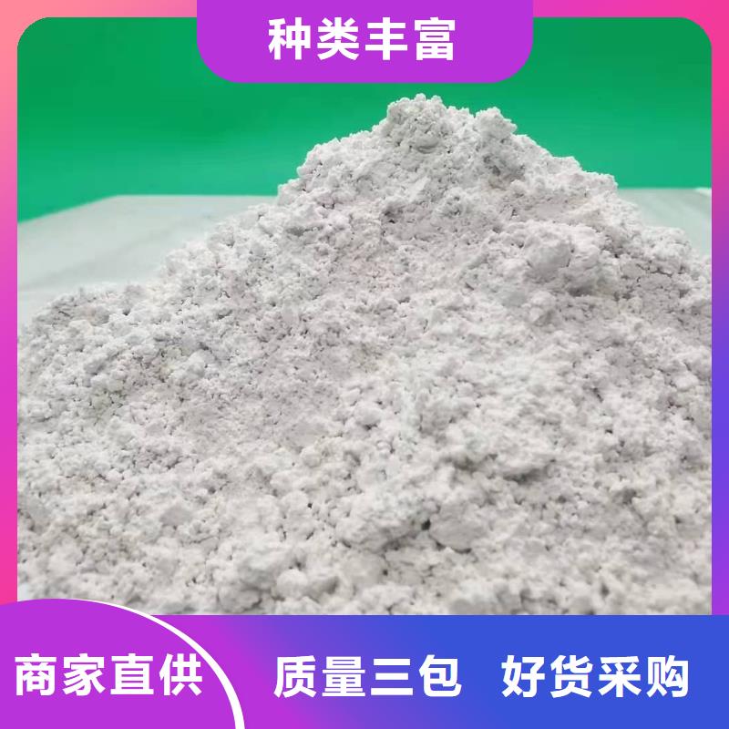 氧化钙【【白灰块氧化钙】】认准大品牌厂家
