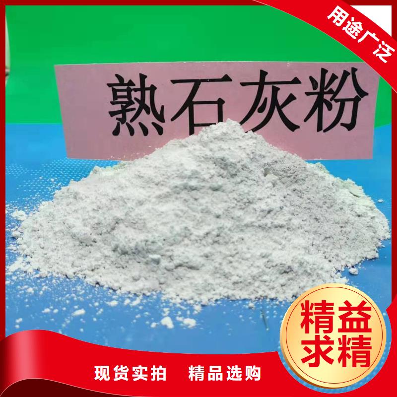 氧化钙现货批发
