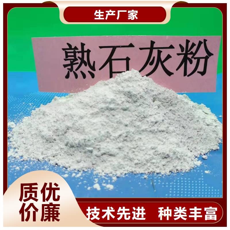 氧化鈣專業生產設備