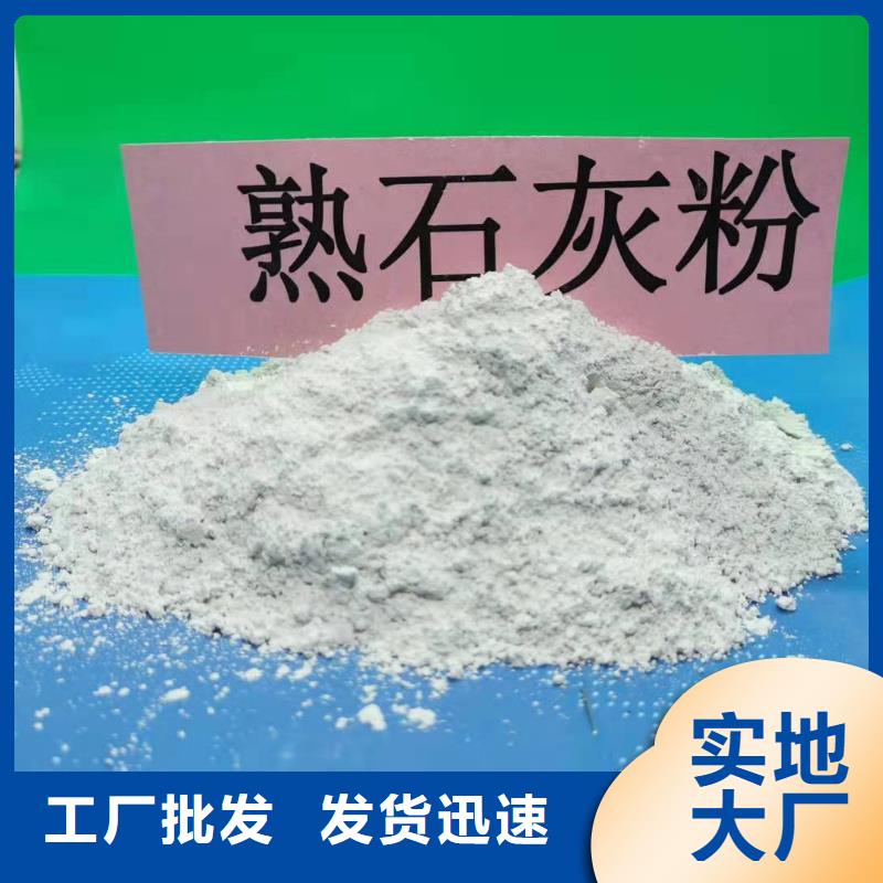 品质保证的养殖用氧化钙厂家