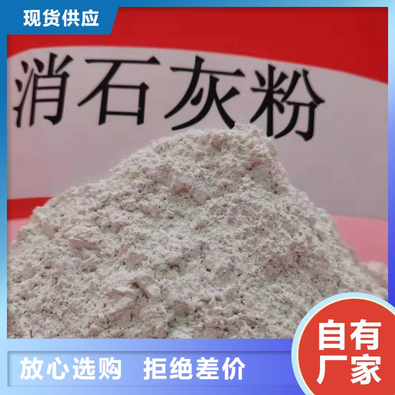 氧化鈣優良材質