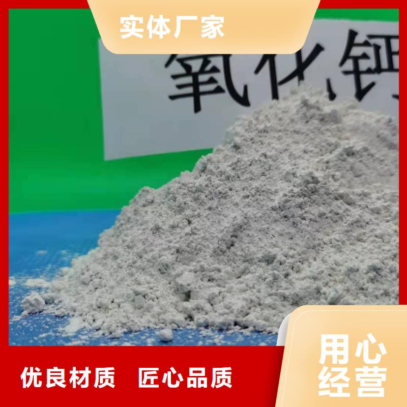 氧化鈣快速物流發(fā)貨
