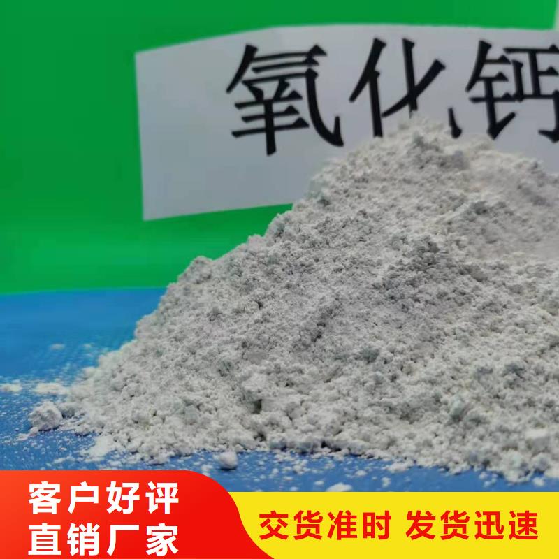 氧化钙销售白灰块选择我们选择放心