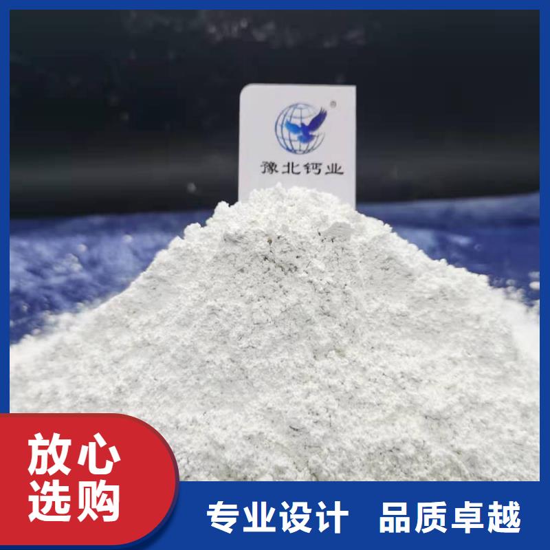 氧化钙质量优选