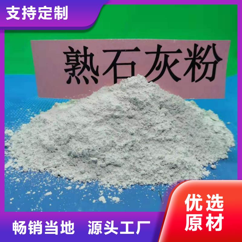 氧化钙当日价格