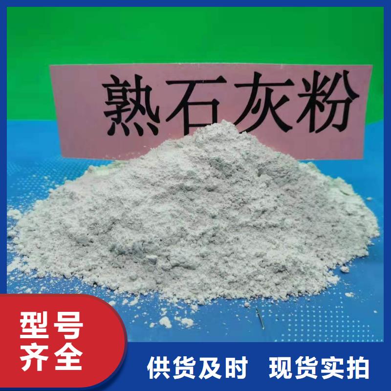 氧化钙厂家实力雄厚