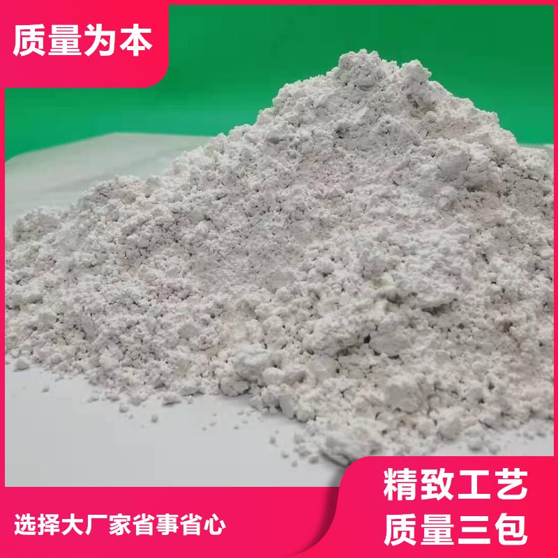  氧化钙精选厂家好货