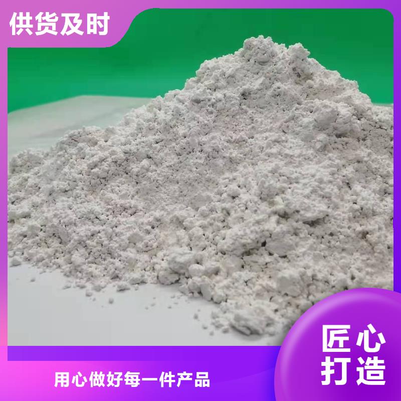 氧化钙好产品放心购