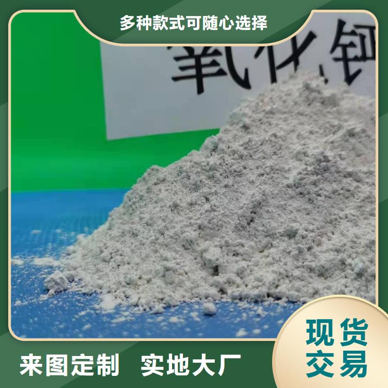  氧化钙批发价格