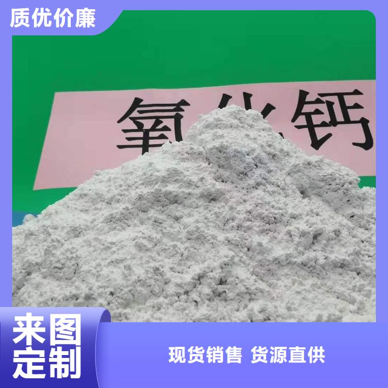 氧化钙质量上乘