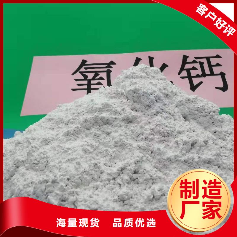 氧化钙大量现货