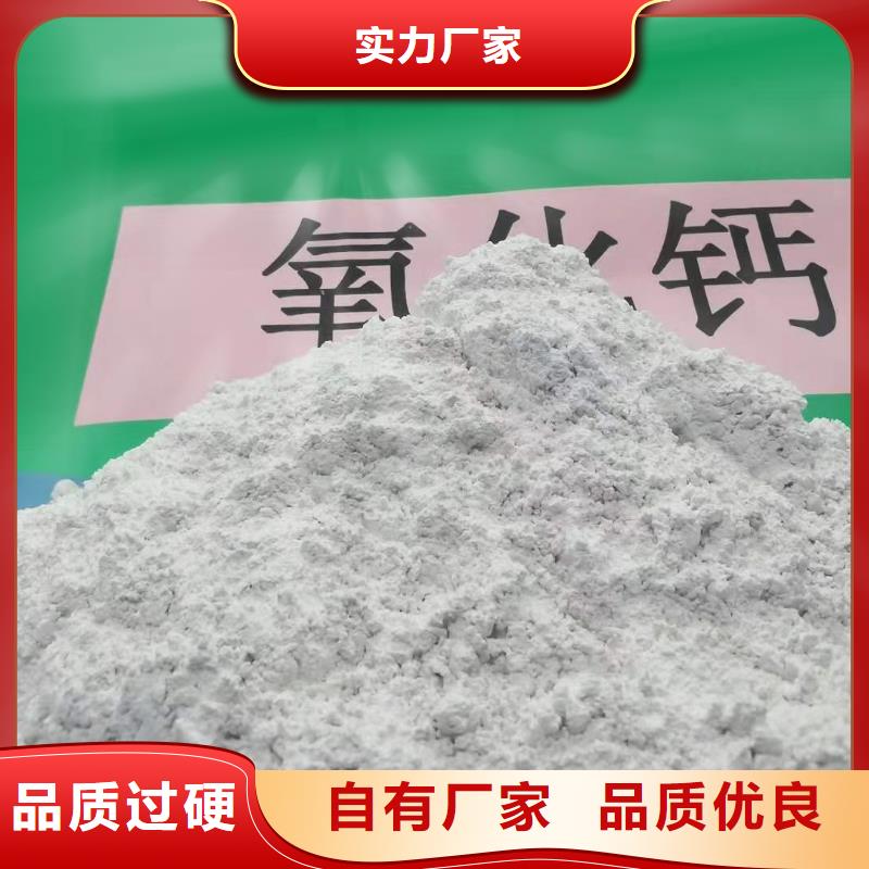 氧化钙氧化钙生产厂家品质保证实力见证