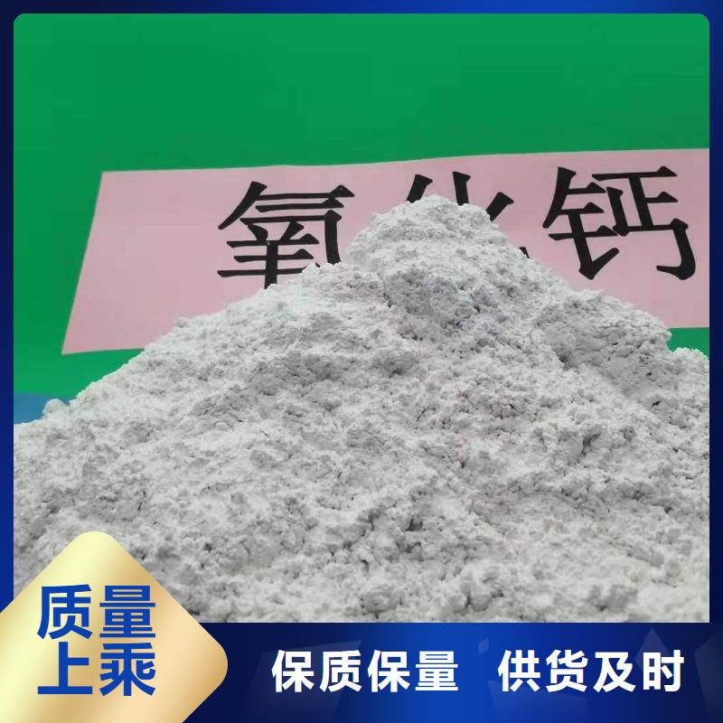 消石灰豫北钙业氧化钙-【熟石灰】产地货源
