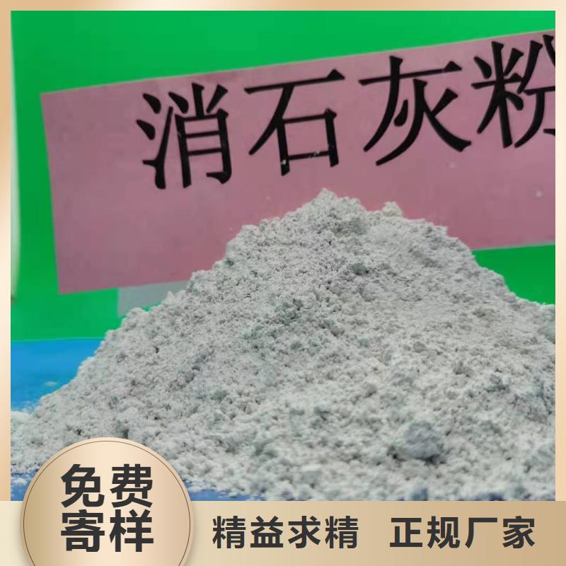 氧化钙应用领域