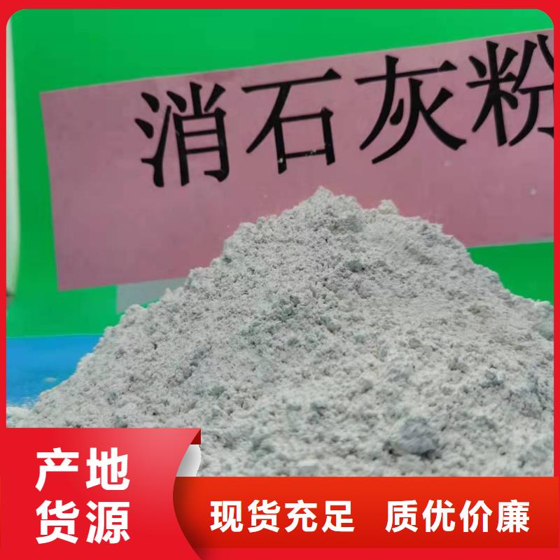 氧化钙颗粒氢氧化钙做工精细