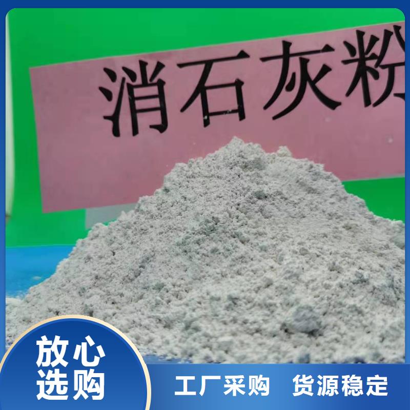 氧化钙消石灰生产厂家质量牢靠