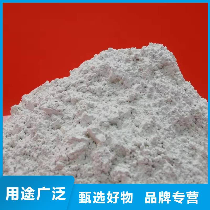 氧化钙氧化钙销售产品优势特点