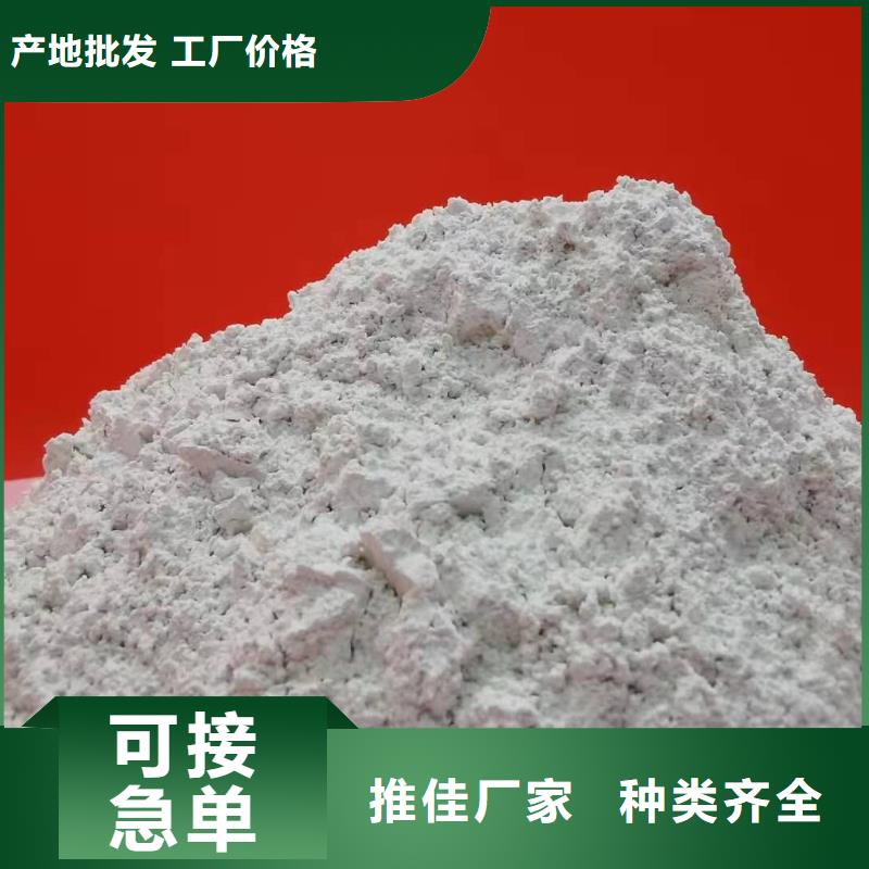 豫北钙业消石灰【氧化钙-脱硫剂随到随提】