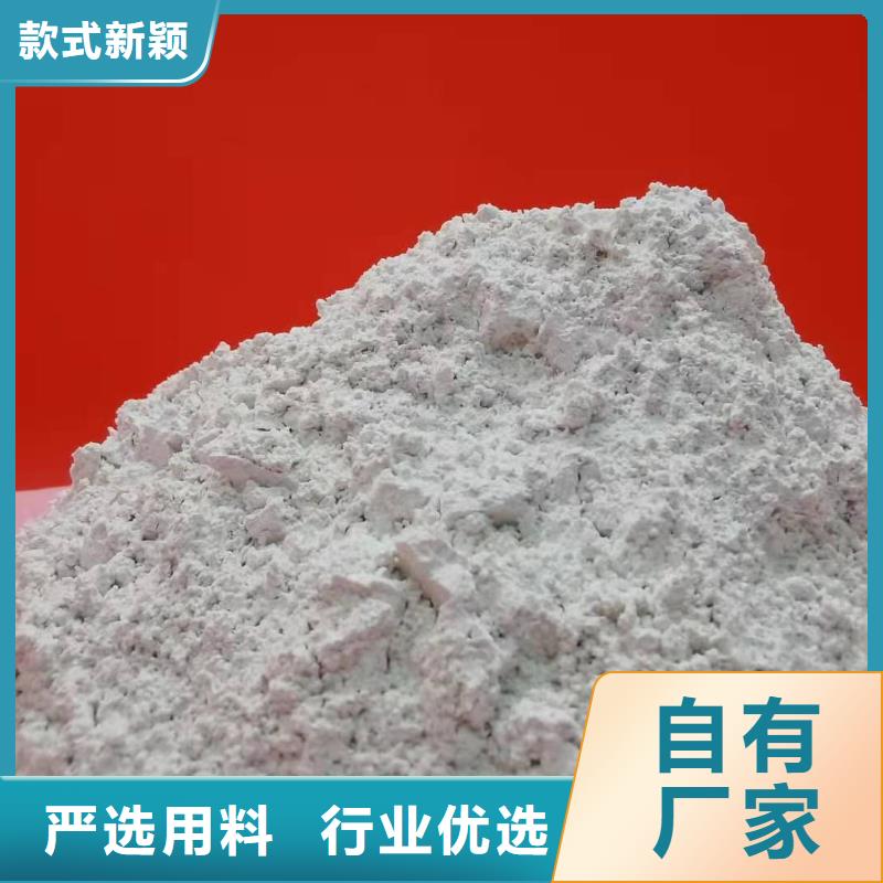 氧化钙熟石灰价格透明