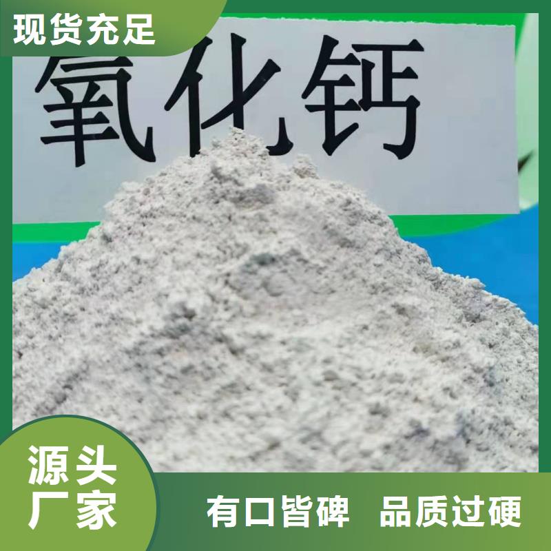 氧化钙常年出售