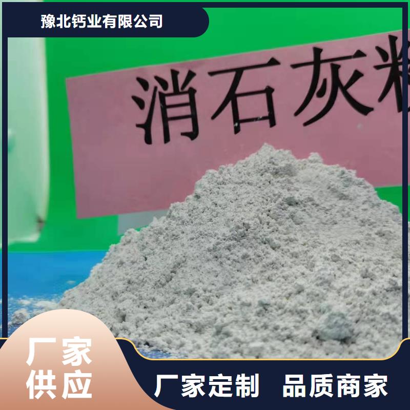 【氧化钙】白灰块供应优质货源
