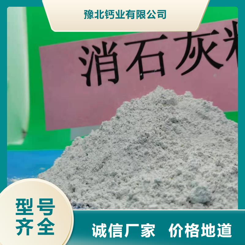 氧化钙颗粒氢氧化钙做工精细