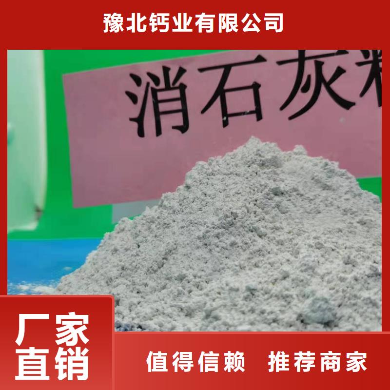  氧化钙经验丰富质量放心