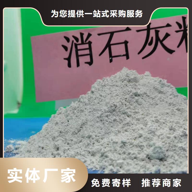 氧化钙白灰块氧化钙生产厂家厂家采购