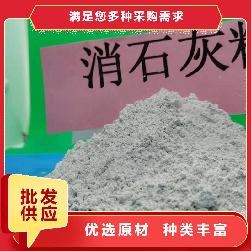 消石灰豫北钙业氧化钙-【熟石灰】产地货源