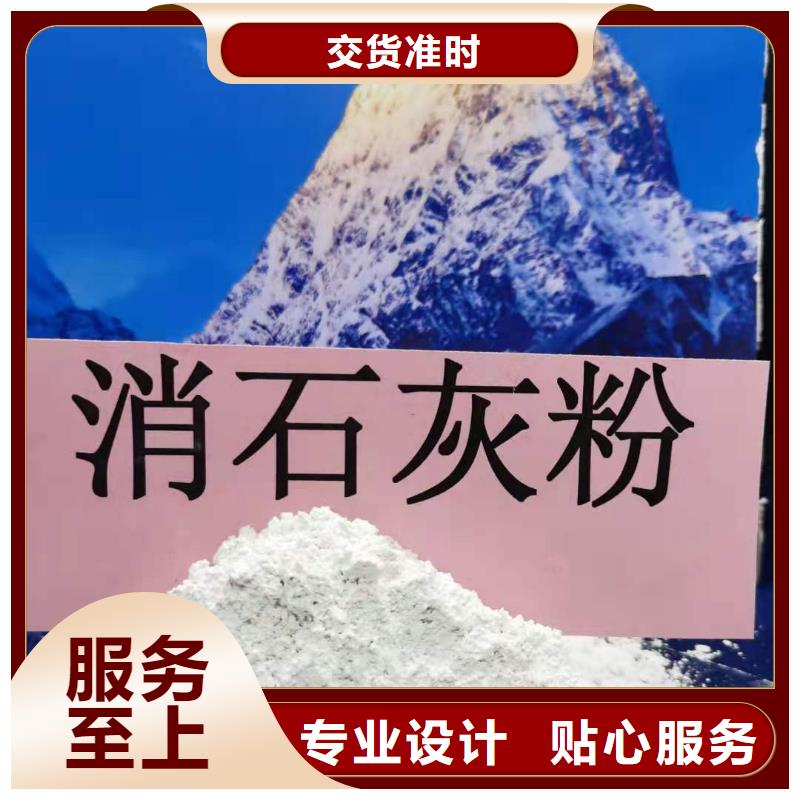  氧化钙货真价实