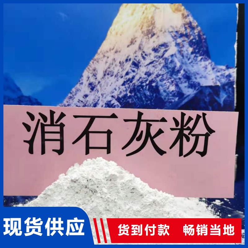  氧化钙精心