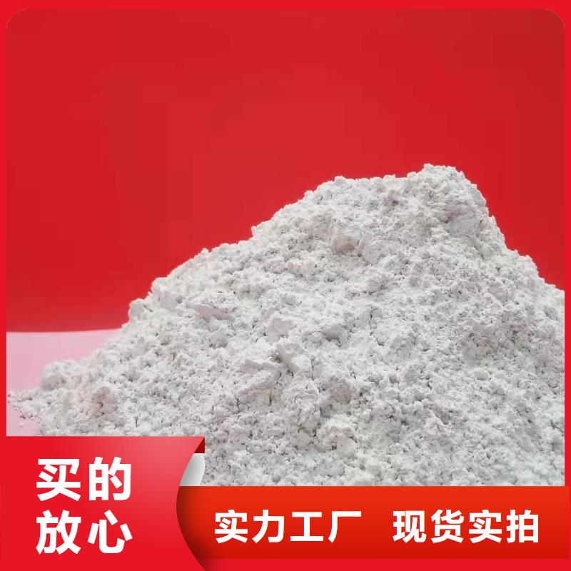 氧化钙熟石灰氧化钙品质之选