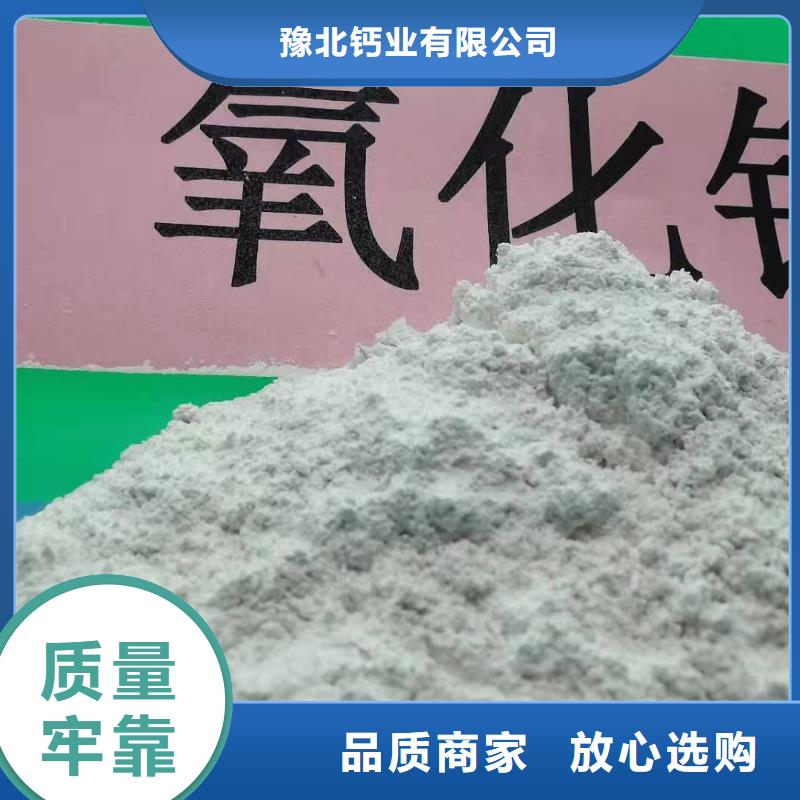 氧化钙源头厂家来图定制