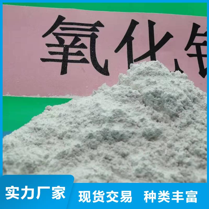 消石灰豫北钙业氧化钙-【熟石灰】产地货源