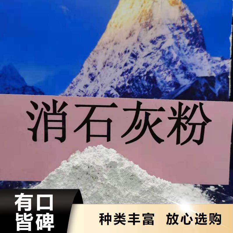 品质保证的养殖用氧化钙厂家