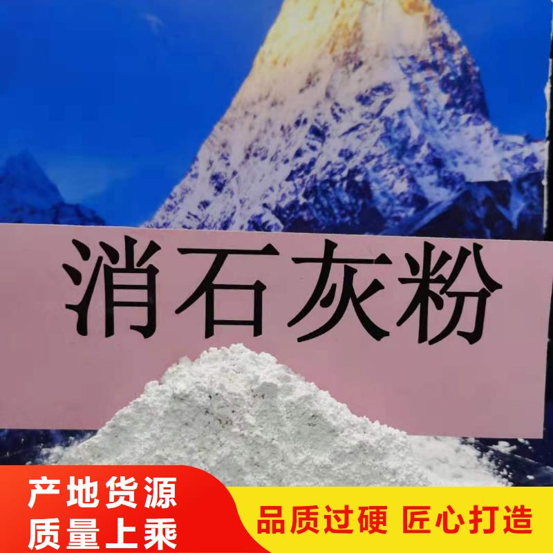 氧化钙一站式采购方便省心