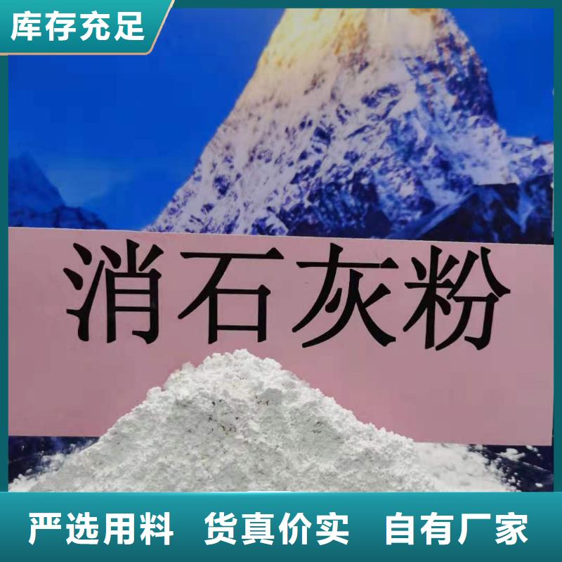 氧化钙【消石灰】优选厂家