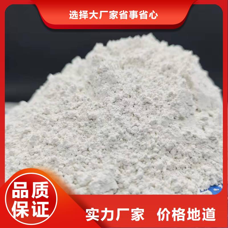 氧化钙多种工艺