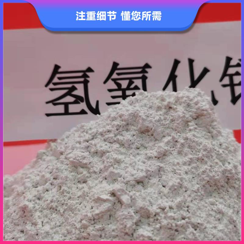 氧化钙-【氢氧化钙批发】免费安装